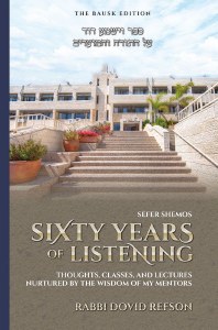 Picture of Sixty Years of Listening Shemos [Hardcover]